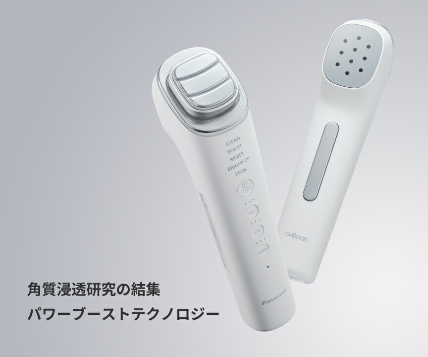 Panasonic（パナソニック） 公式店 美顔器 イオンブースト EH-SS85