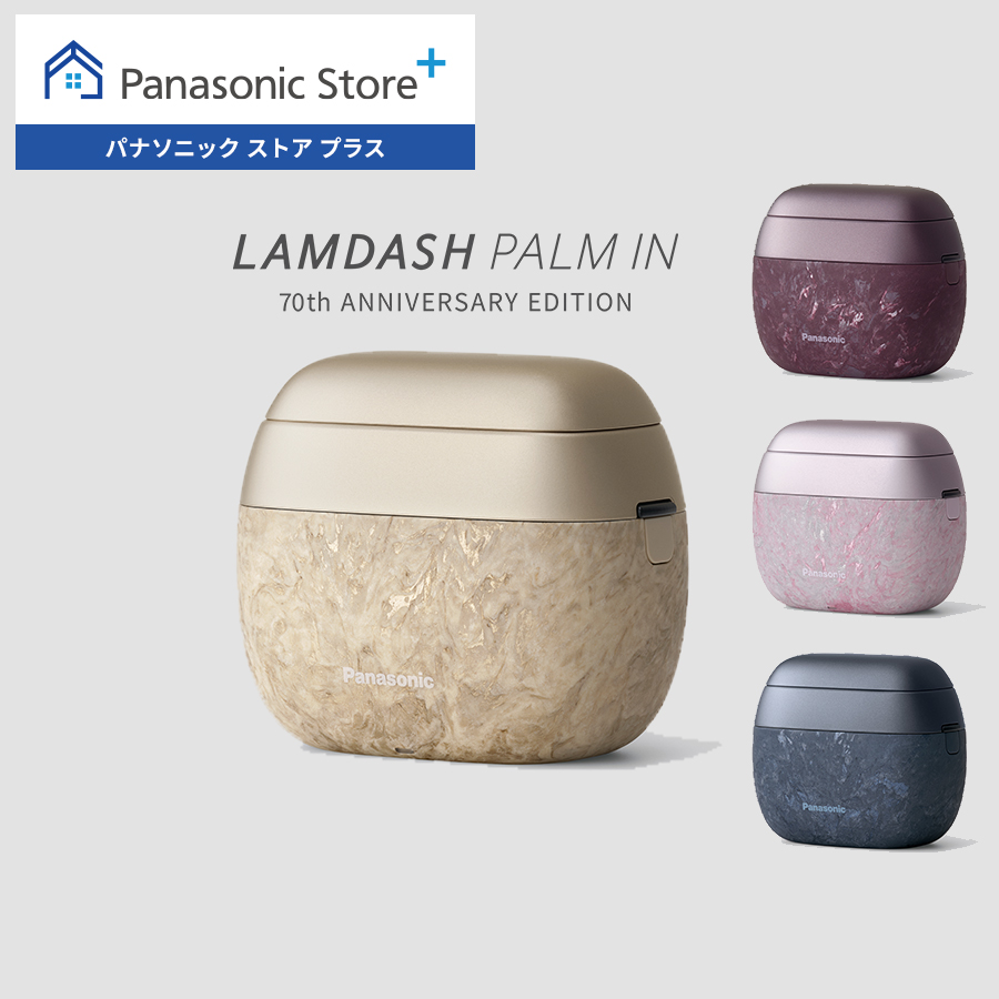 ラムダッシュ 公式店 パナソニック シェーバー パームイン ES-PV70
