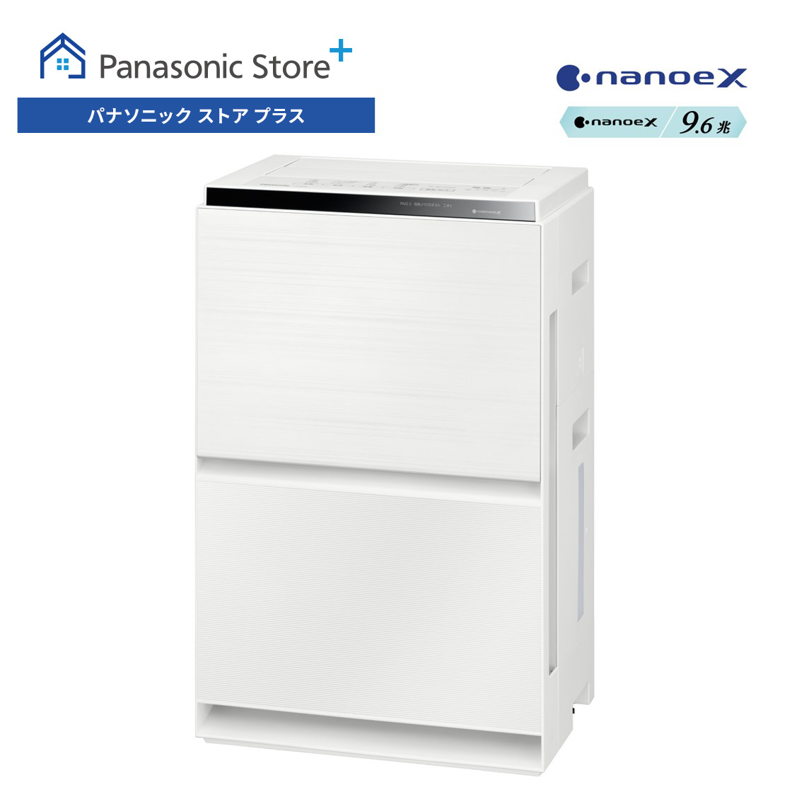 Panasonic（パナソニック） 公式店 加湿空気清浄機 F-VXW70 〜31畳