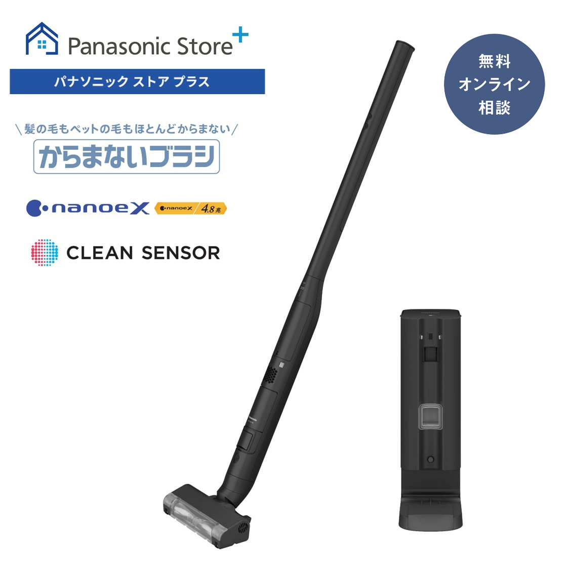 Panasonic（パナソニック） 公式店 掃除機 MC-NS10KE-K Panasonic
