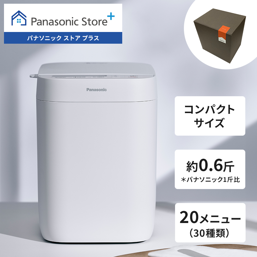 Panasonic（パナソニック） 公式店 ホームベーカリー 約0.6斤 SD-CB1