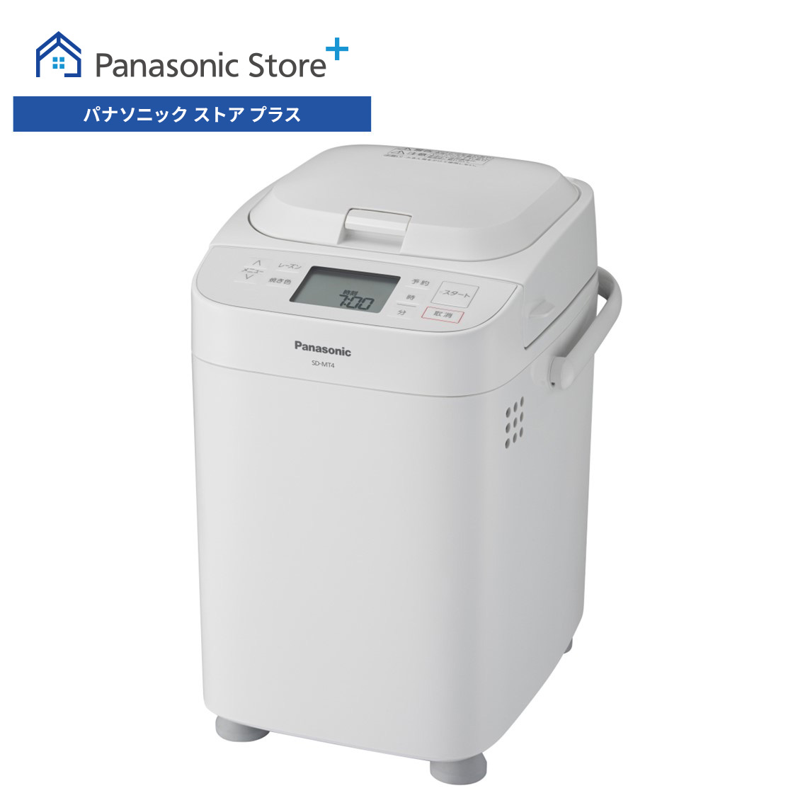 Panasonic（パナソニック） 公式店 ホームベーカリー 1斤 SD-MT4