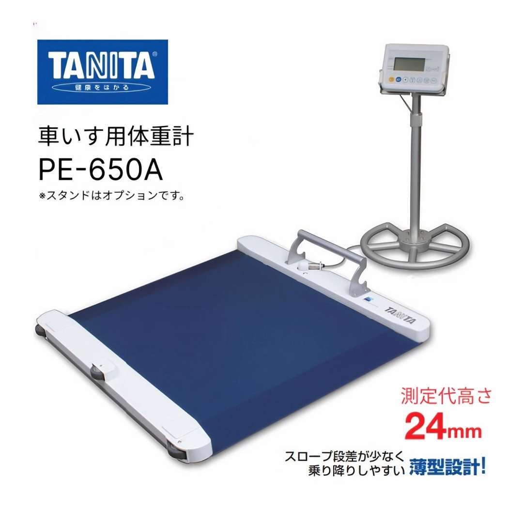 ミキ 体重計 ヘルスメーター 車椅子体重計 くるタイ SCL-WP1 JHA0023