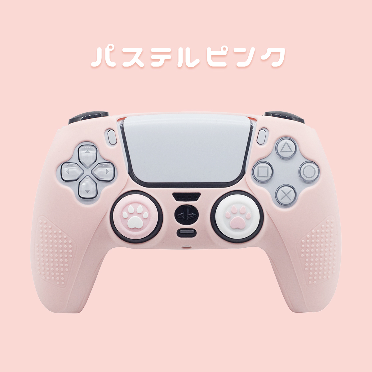 PlayStation PS5 コントローラー カバー ケース グリップ シリコン