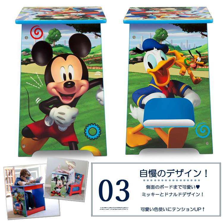 MICKEY MOUSE（ミッキーマウス） デルタ ディズニー デスクセット 子供