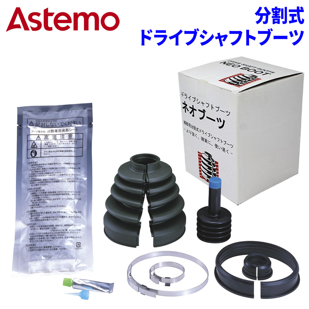 日立オートパーツ＆サービス ウィッシュ ZNE10G Astemo製 ドライブ