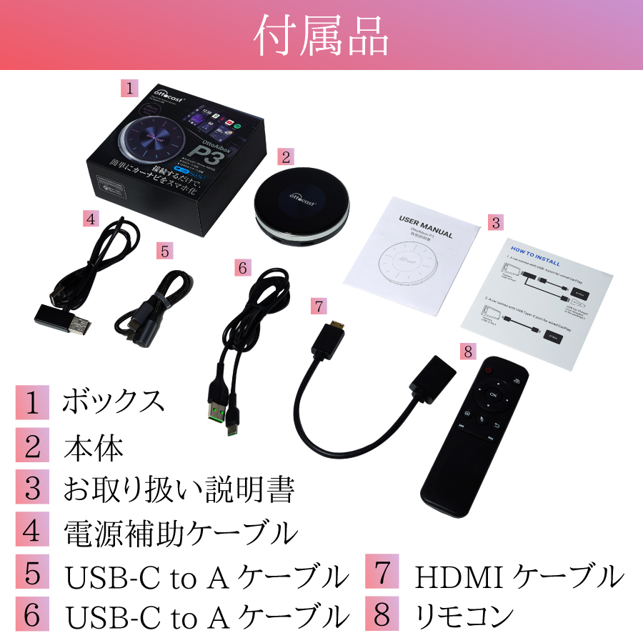 2DINディスプレイオーディオ Android10 9インチ フローティング Otto