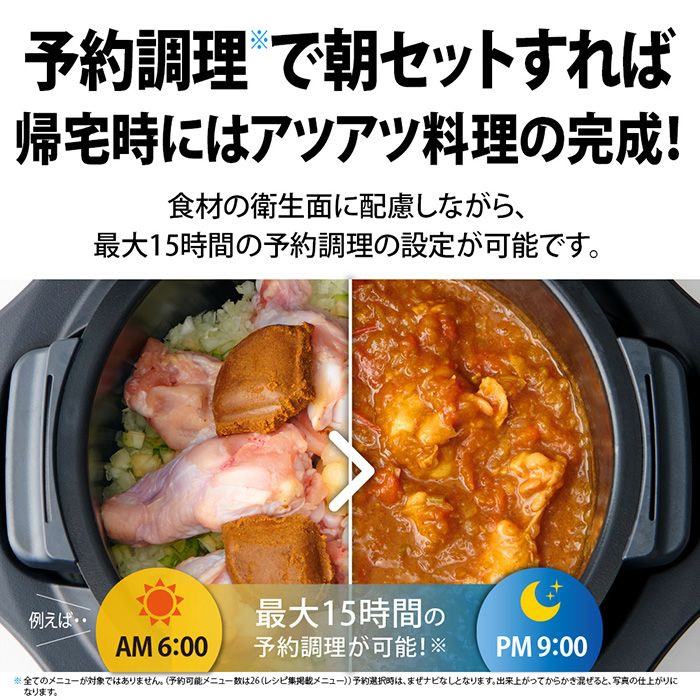 ヘルシオ ホットクック シャープ 電気無水鍋 1.6L まぜナビ搭載 KN