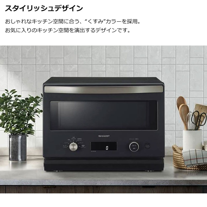 SHARP（シャープ） オーブンレンジ 18L RE-SD18B-B ブラック : PC
