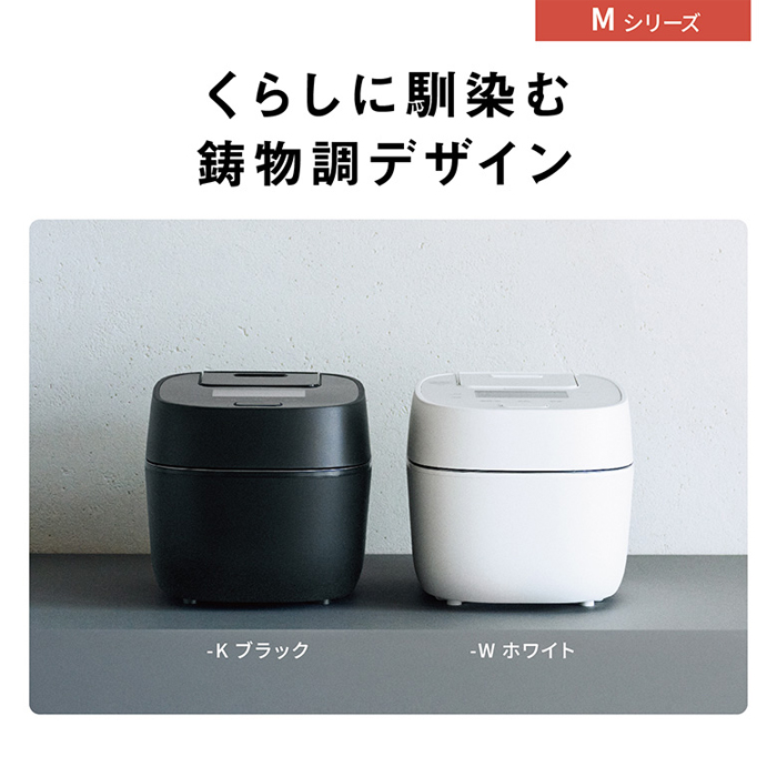 おどり炊き パナソニック 炊飯器 5.5合炊き 圧力IH炊飯器 可変圧力IH