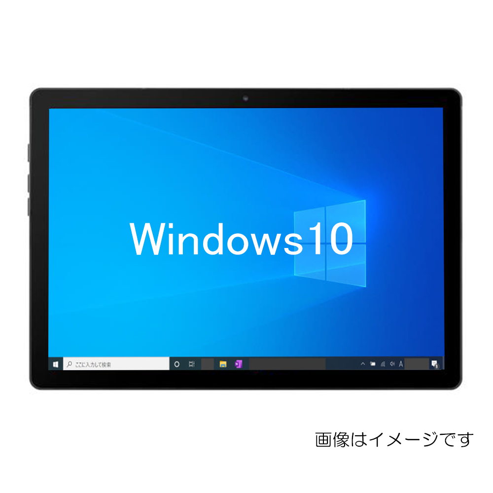 お任せ】タブレット/富士通/東芝/NEC//LENOVOなど/ATOM/4GB/64GB