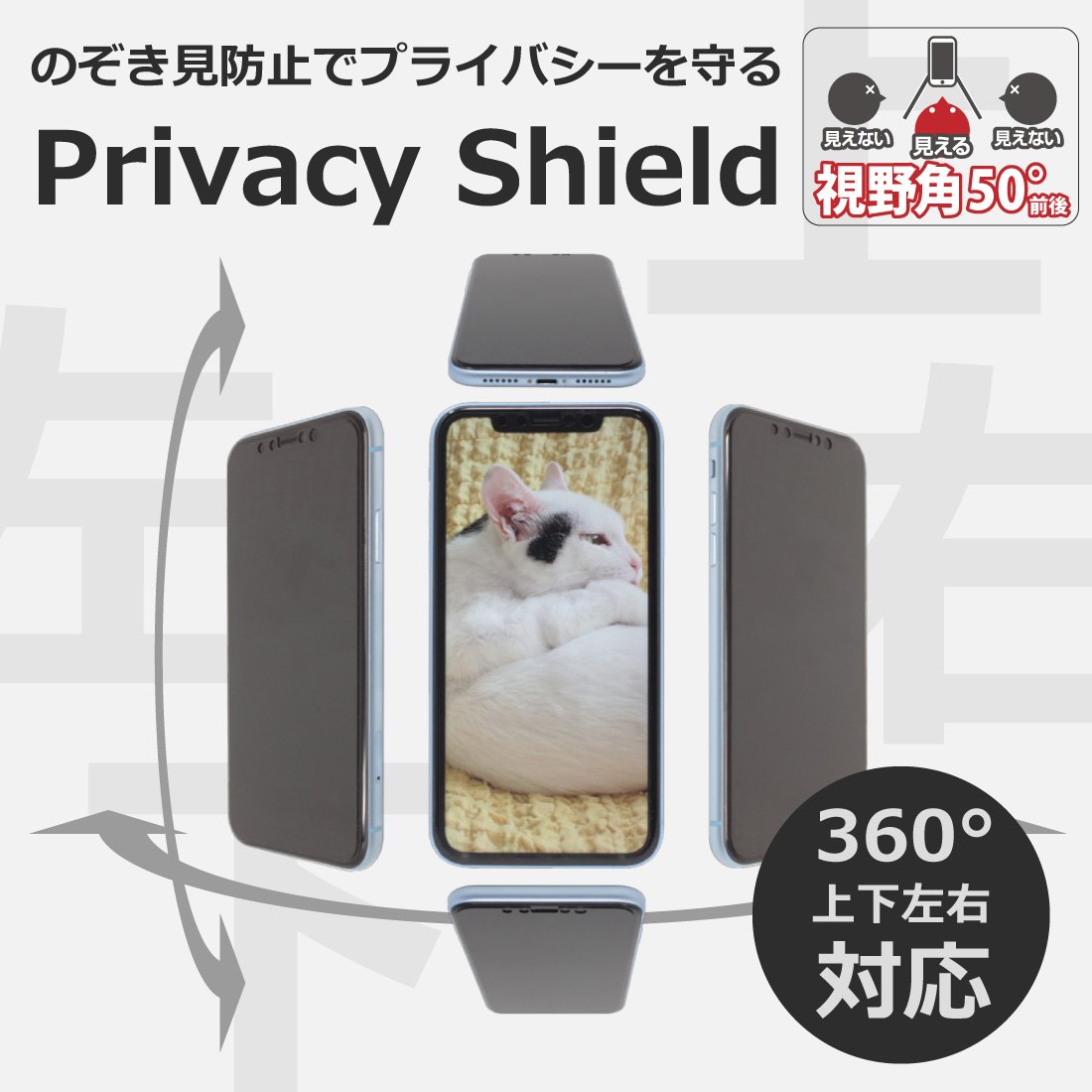 PDA工房 GPD Pocket 4 対応 Privacy Shield 保護 フィルム [画面用