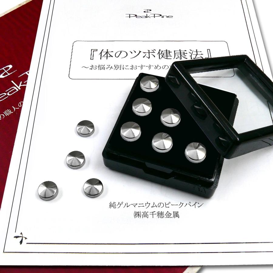 公式 貼り替えシール プラスターシール 100粒分 10シート 絆創膏 磁気