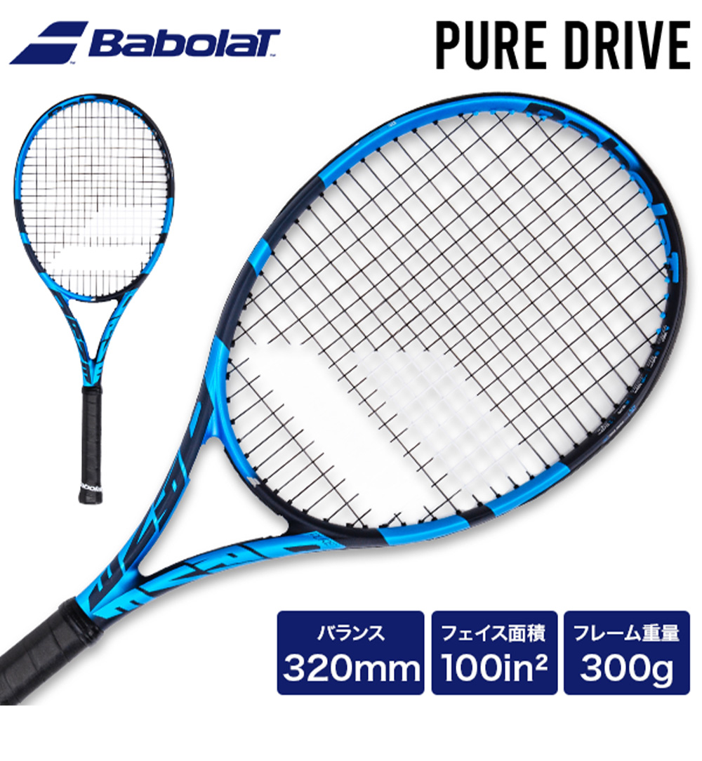 Babolat（バボラ） 【並行輸入品】 ピュアドライブ Pure Drive 102435