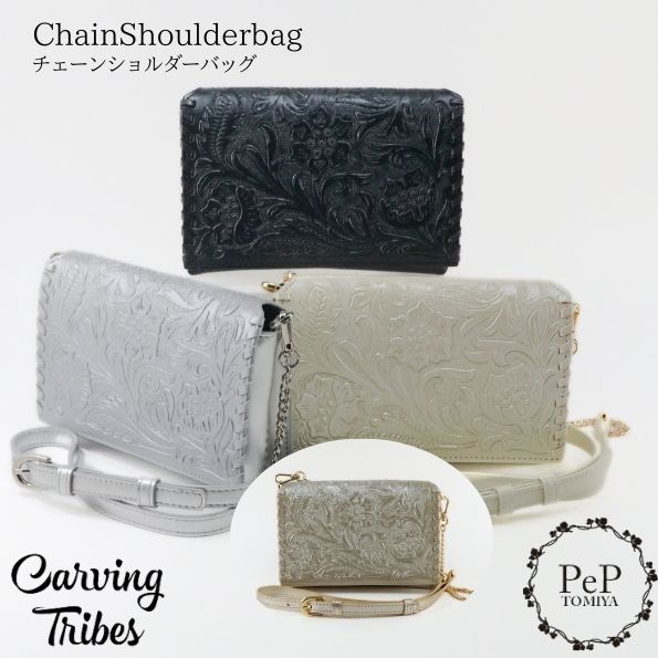 GRACE CONTINENTAL（グレースコンチネンタル） 期間限定10%OFF