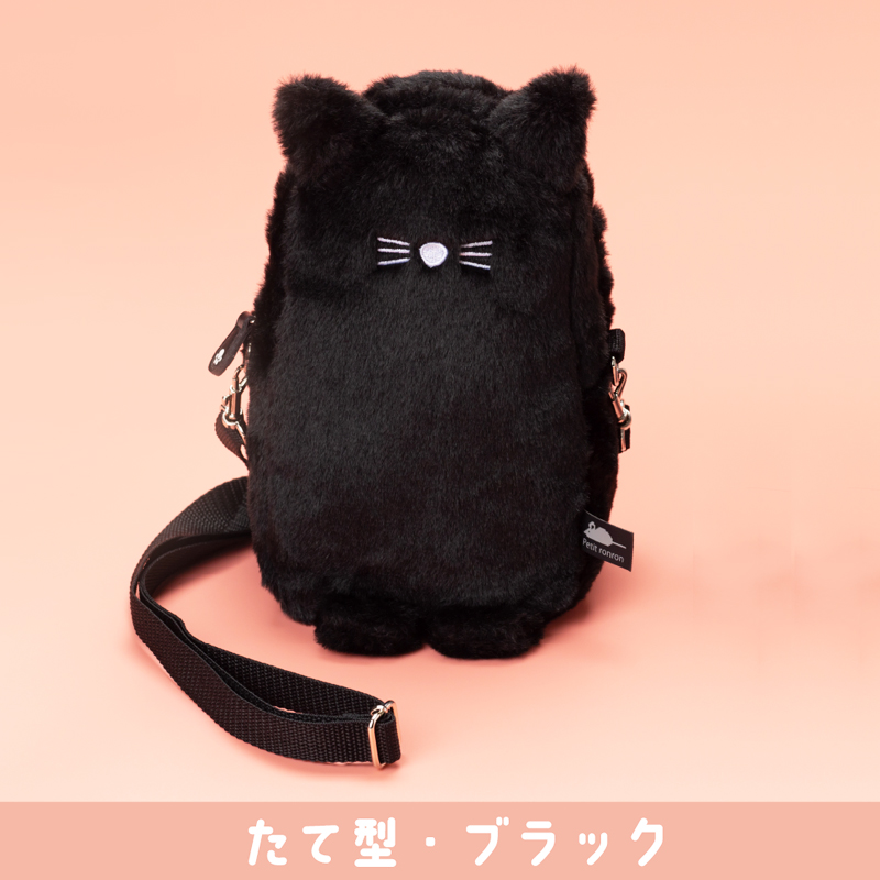 ニャンとさいほうペット たて型 裁縫セット ブラック 猫 小学生 小学校