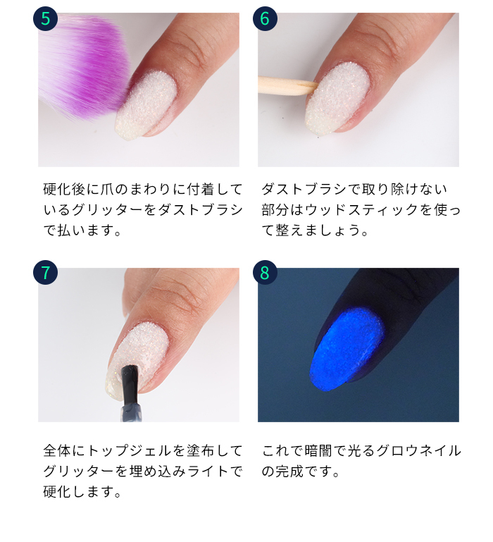 petitprice（プチプラ） ネイル ジェルネイル ネイルパーツ グロー