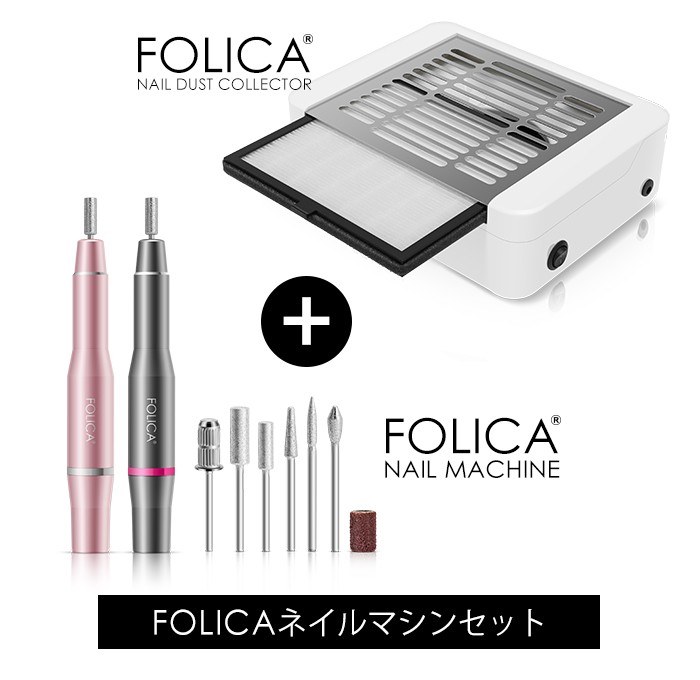 petitprice（プチプラ） 宅配便専用ネイルマシーンセット|ネイルマシン