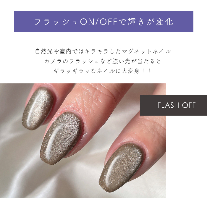 petitprice（プチプラ） inbity ギャラクシーマグネットジェル[4ml×全8