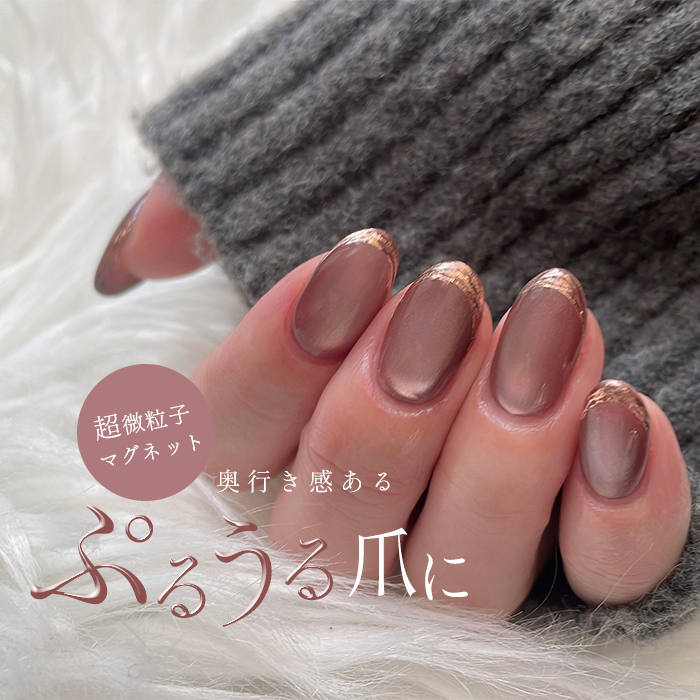 1〜#10 全10色セット inbity シルクマグネットジェル [8ml] [#1〜#10