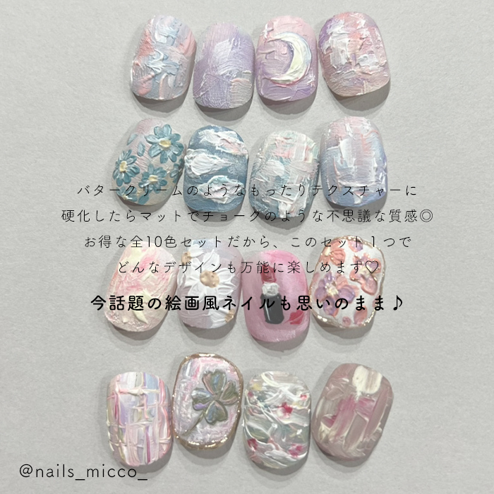 petitprice（プチプラ） メール便 inbity キャンバスジェル ダーク