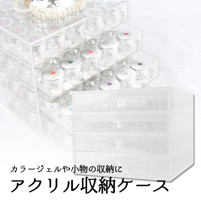 petitprice（プチプラ） ジェル ネイル 収納 ネイル収納 カラージェル