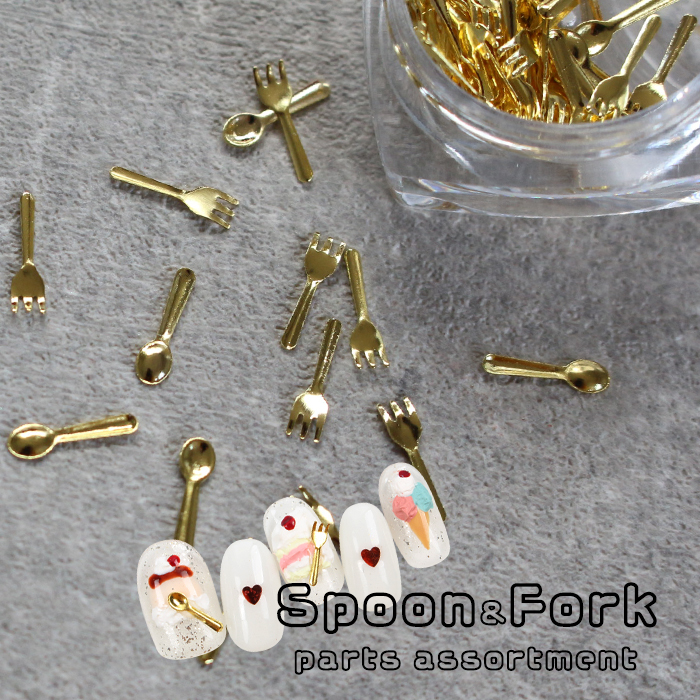 petitprice（プチプラ） スプーン＆フォークパーツアソート ネイル