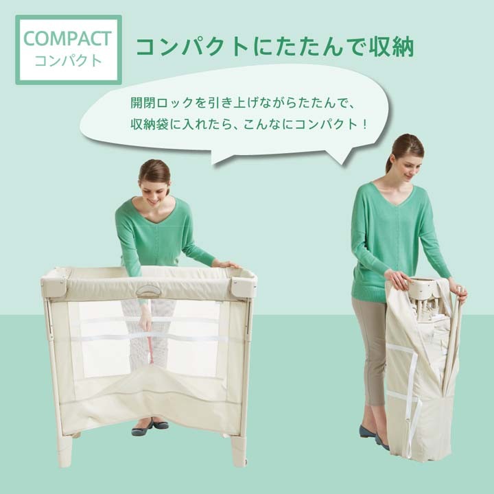 アップリカ（Aprica） ベビーベッド ミニ プレイヤード ココネル