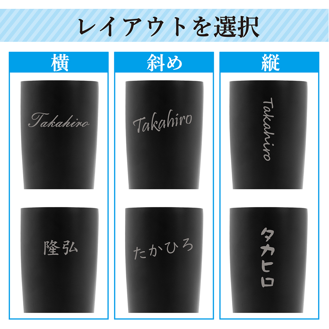 名入れ タンブラー SaintGraal セイントグレイル ステンレスタンブラー