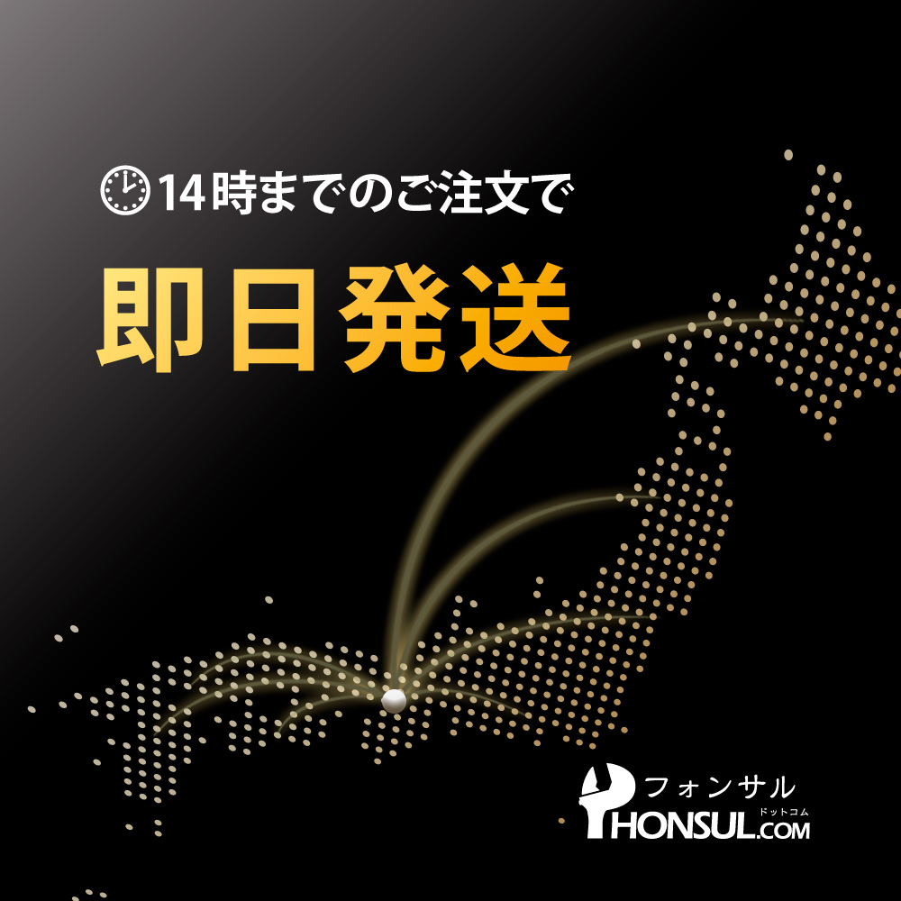 iPhone 8 純正 インカメラ 修理 部品 パーツ フロントカメラ 近接