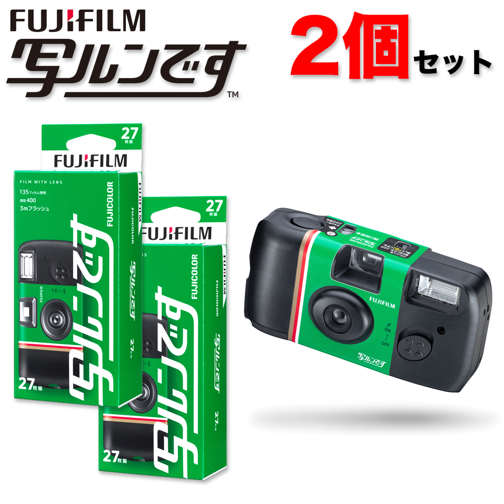 FUJIFILM 写ルンです 27枚撮り 4個セット 楽天市場】富士フイルム 写