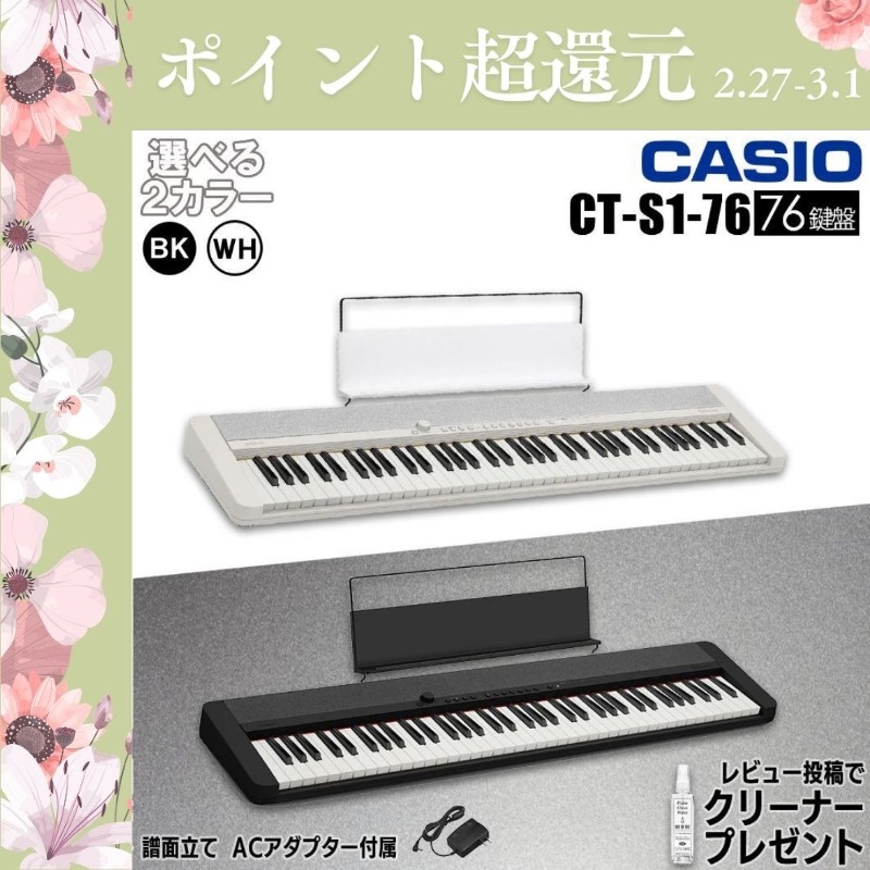 CASIO（カシオ） 【爆買WEEK 3/1まで！】【最短翌日お届け】カシオ