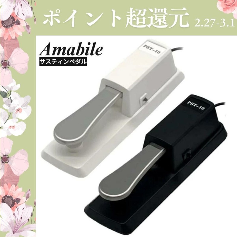 爆買WEEK 3/1まで！】ピアノ椅子 トムソン椅子 No.5AX 背もたれ付き