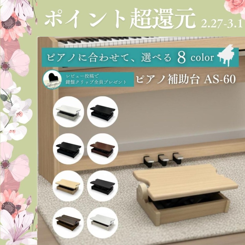 KIKUTANI（キクタニ） 【2/27〜爆買WEEK】【最短翌日お届け】【取付用