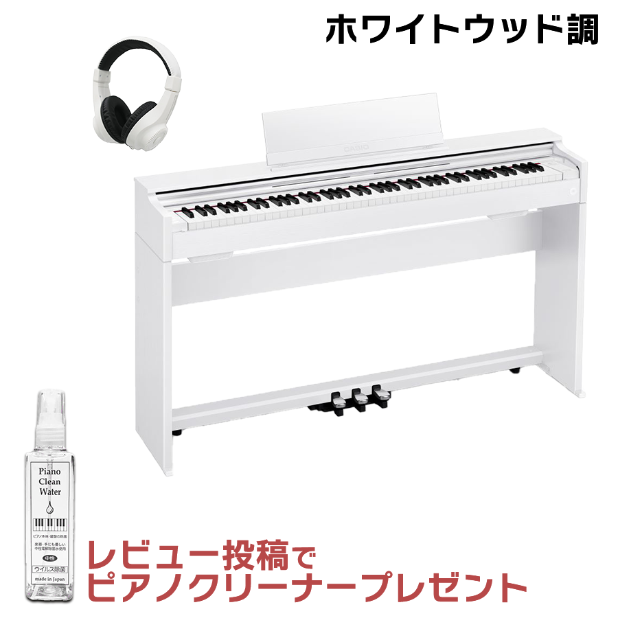 CASIO（カシオ） 【最短翌日お届け】電子ピアノ CASIO CELVIANO AP