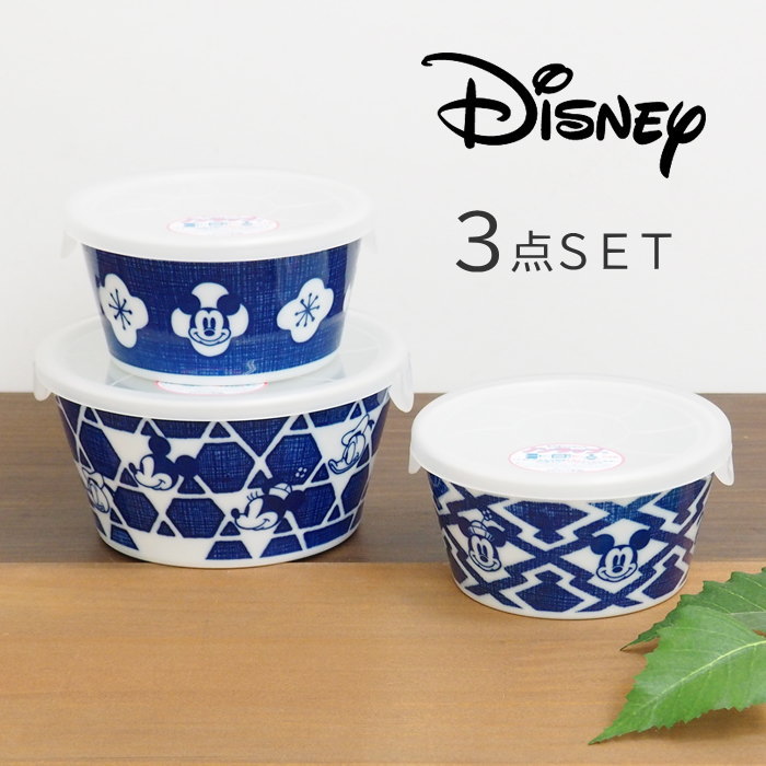 Disney（ディズニー） レンジパック 食器 セット おしゃれ 保存容器