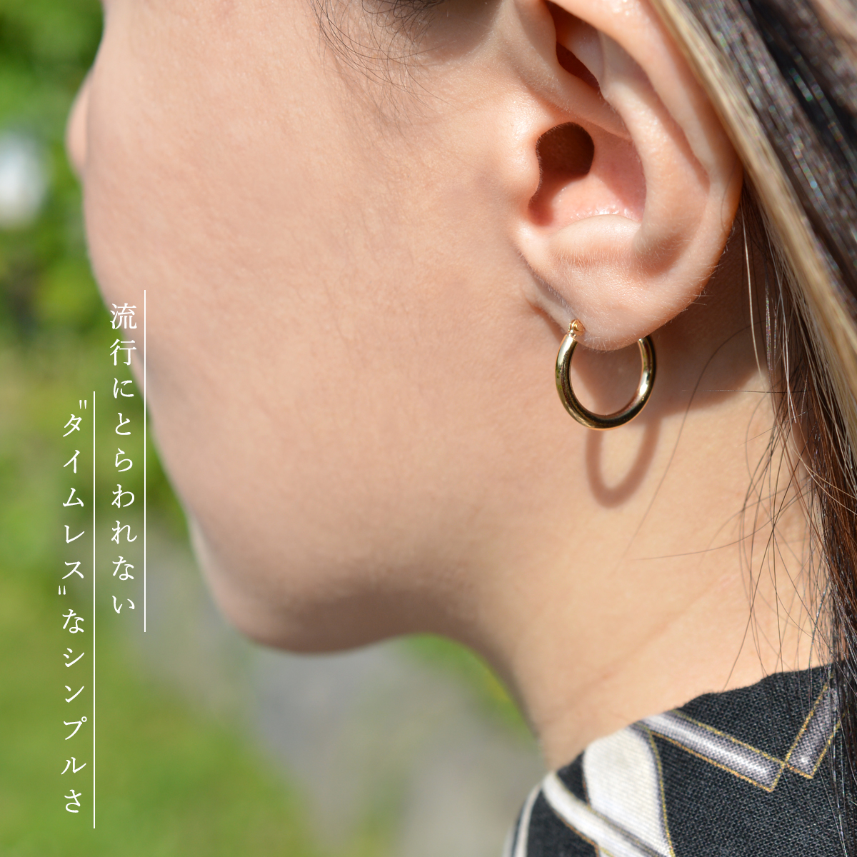 フープピアス レディース メンズ K18金 ポスト イエローゴールド 2mm