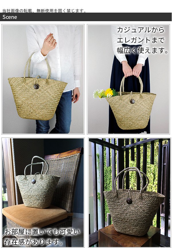 かごバッグ トートバッグ ショルダー大人バッグ カゴバッグ 籠バッグ