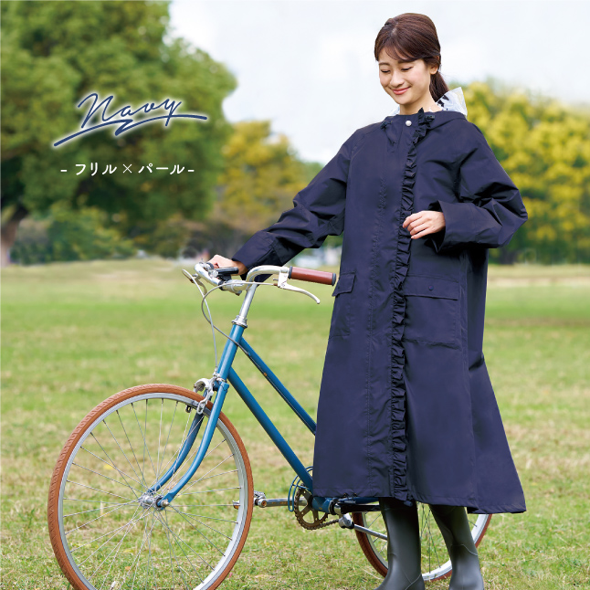 レインコート 自転車 リュック対応 レディース 通学 通勤 フード付き