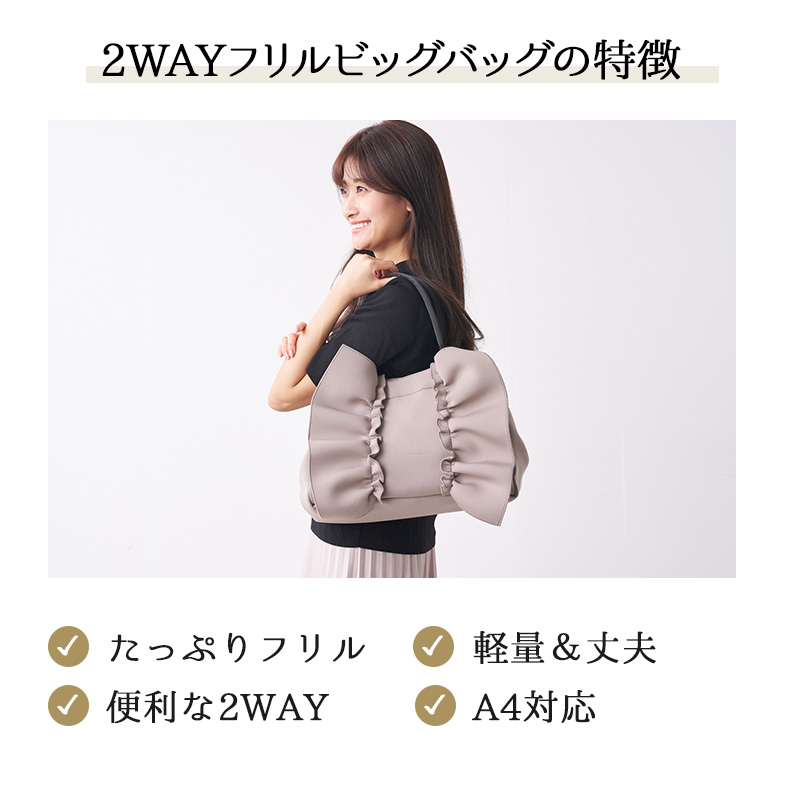 pink trick（ピンクトリック） 2way ショルダーバッグ ハンドバッグ A4