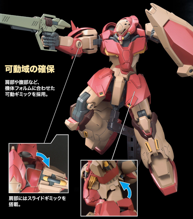 ガンダム HGUC メッサー F01型 （1/144 機動戦士ガンダム 閃光の