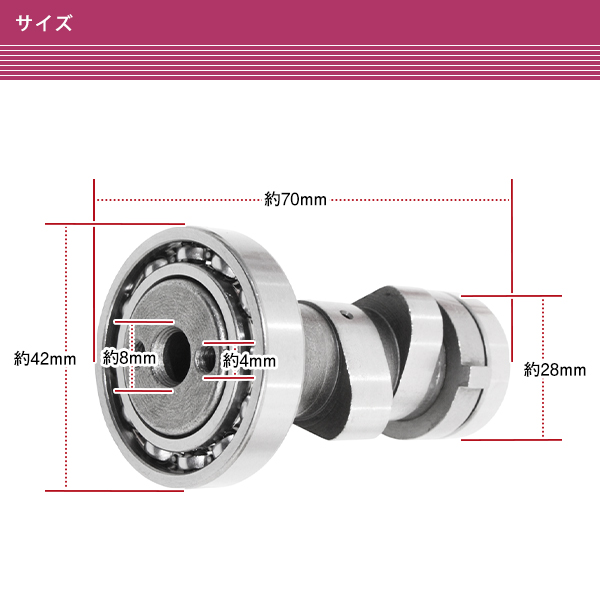 ホンダ スーパーカブ90 HA02 CD90 ベンリィ90S HA03 モンキー 太カム
