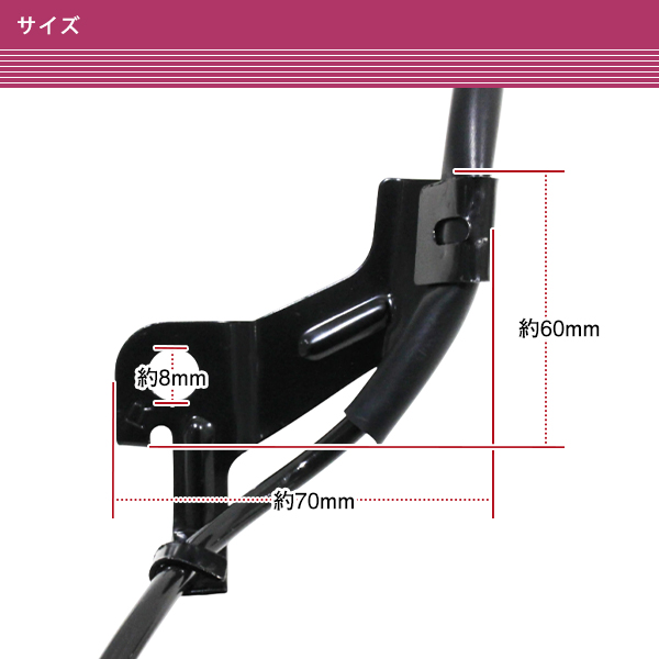 三菱 デリカD:5 CV1WCV2WCV4WCV5W 2007〜2018 車輪速センサー ABS