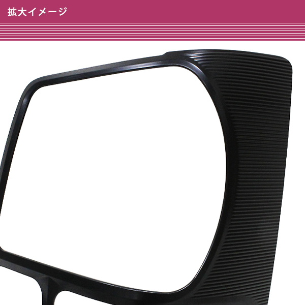 DA17V エブリイバン DA17W エブリイワゴン ヘッドライト ガーニッシュ