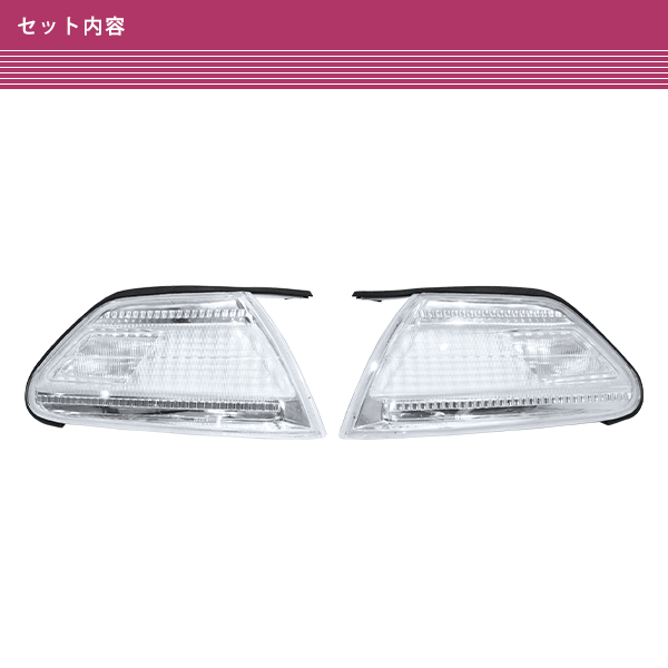 トヨタ マーク2 JZX100 GX100 JZX101 JZX105 H8/9〜H12/10 クリア