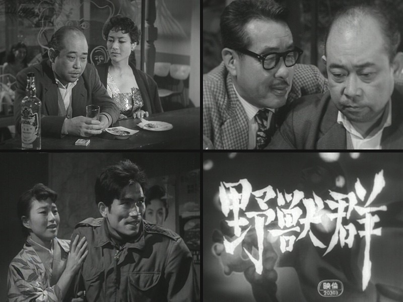 新東宝 犯罪捜査シリーズ コレクターズDVD デジタルリマスター版 昭和