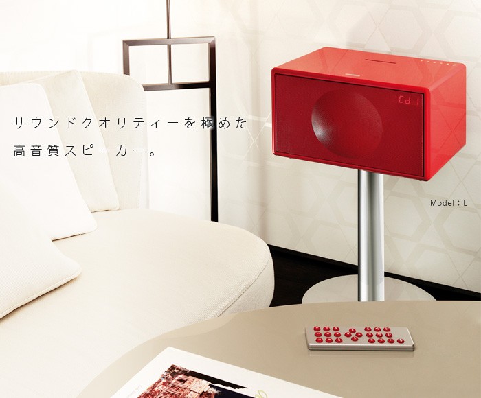 ジェネーバ サウンドシステム モデルL GENEVA SOUND SYSTEM MODEL L