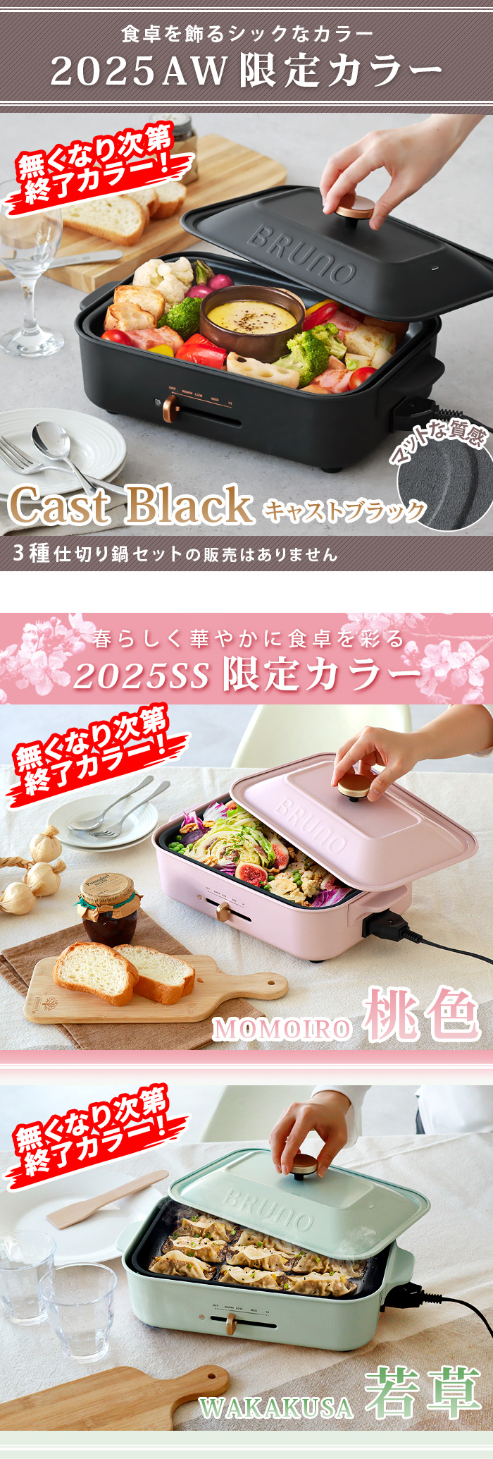 ブルーノ コンパクトホットプレート BRUNO Compact Hotplate