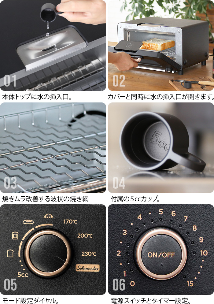 BALMUDA（バルミューダ） 正規品☆30日間全額返金保証 トースター