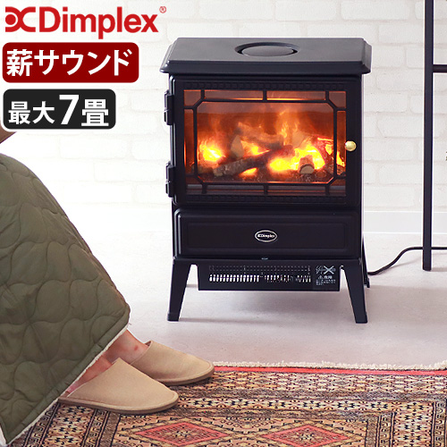 ファンヒーター ディンプレックス 電気暖炉」の人気商品一覧 | 安い